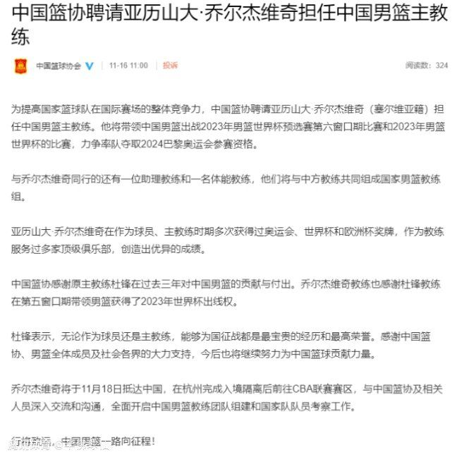 首席执行官理查德-阿诺德在卡灵顿周围变得更加显眼，并在曼联在老特拉福德以1-2输给布莱顿后参加了一场长时间的引援会议。